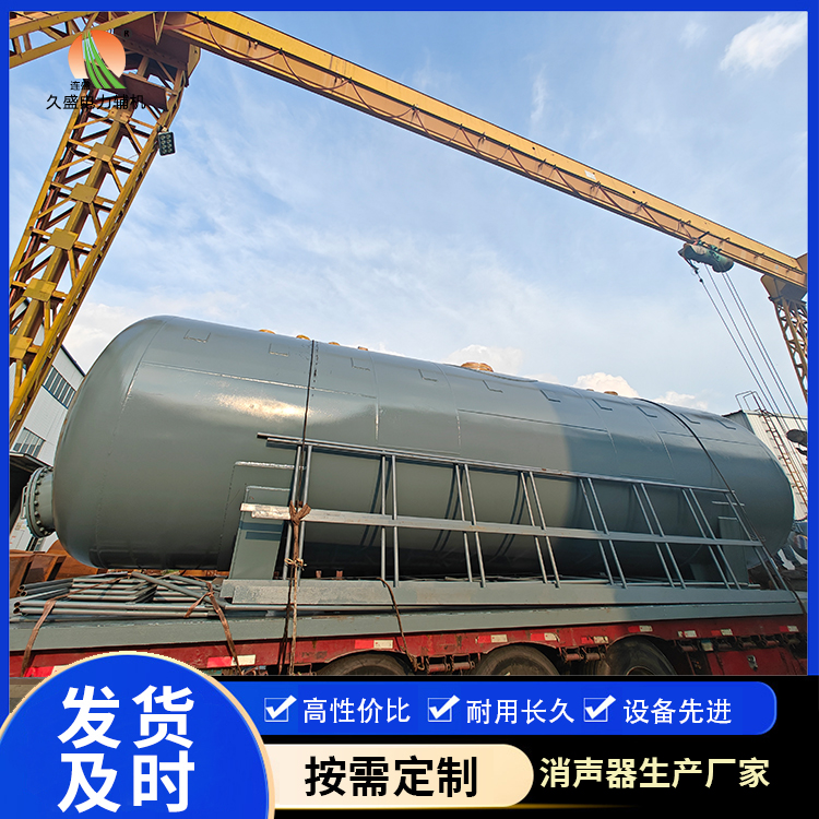 冯坡镇除氧器的加热方式有哪些？