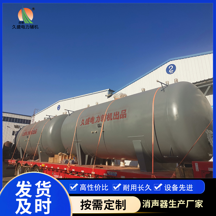 冯坡镇如何提高除氧器工作效率？