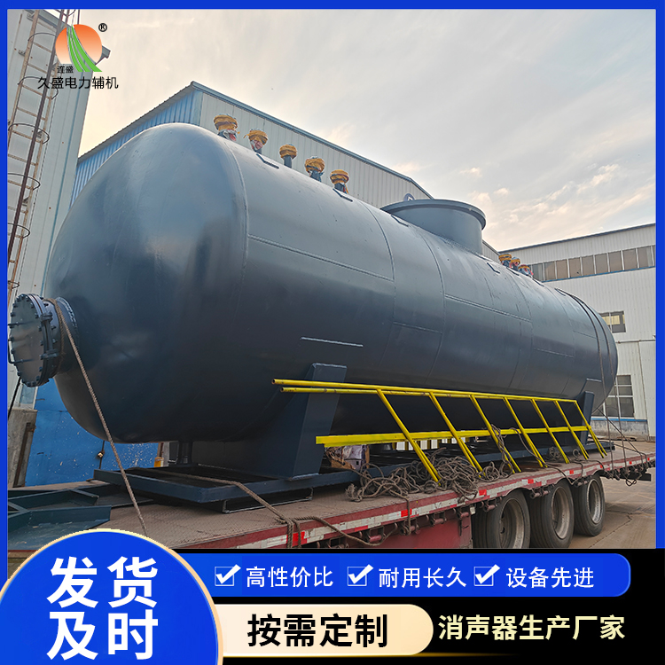 冯坡镇 真空除氧器的原理和作用